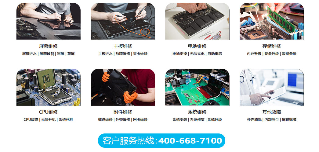 广州花都区关于我们