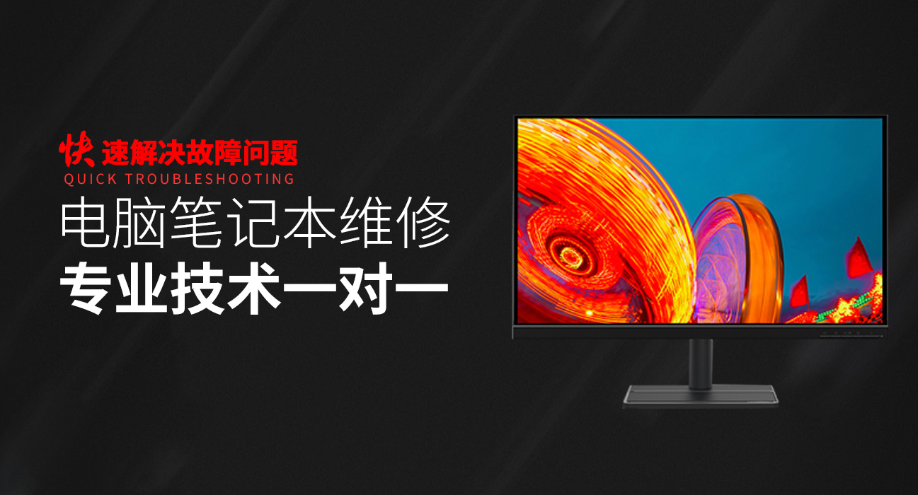 广州花都区华硕服务器维修